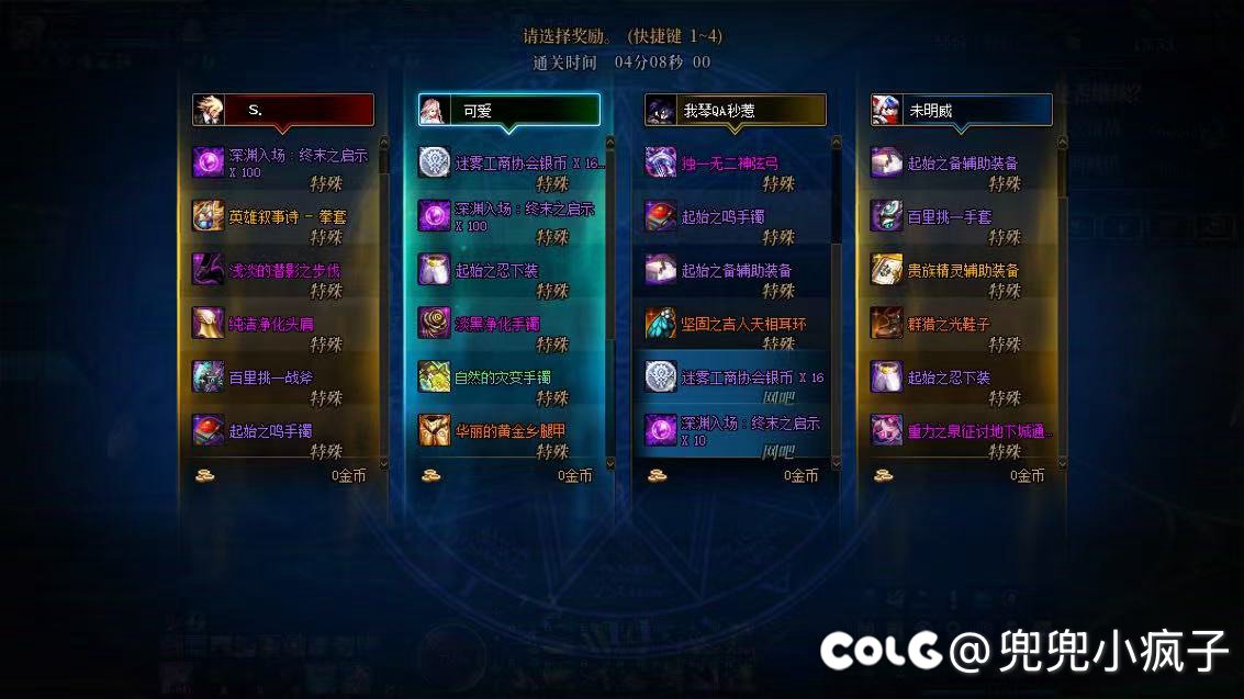 跨6通讯录小团体纳新🌈3