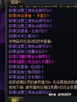 典中典之大深渊1