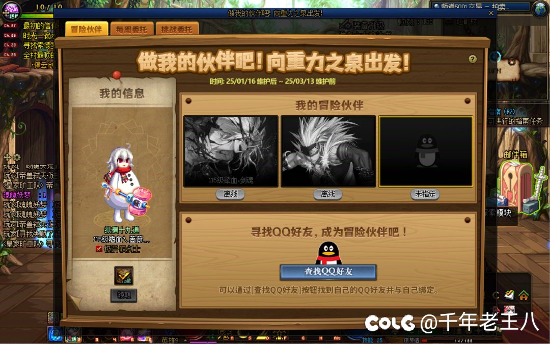 回归还没绑定的，有需要的来2