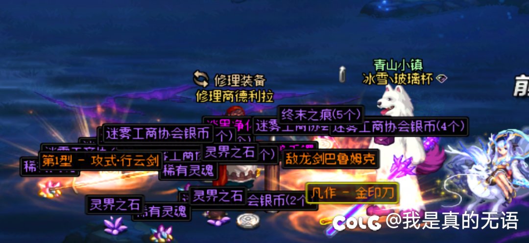 无敌了！一把大幸运深渊出3个自用传世武器！1