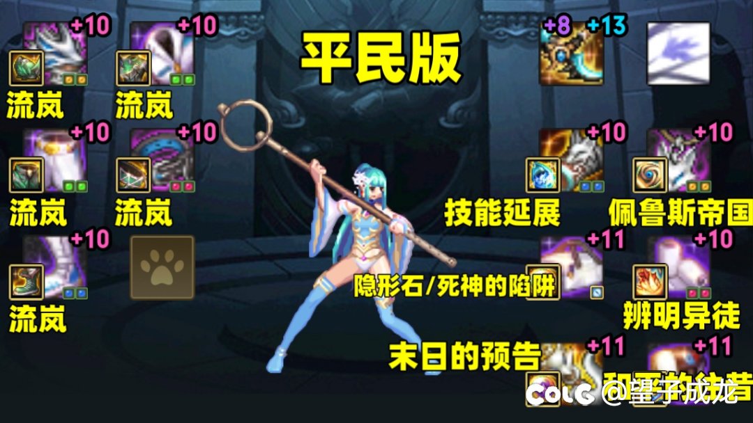 我也想出太初呀1