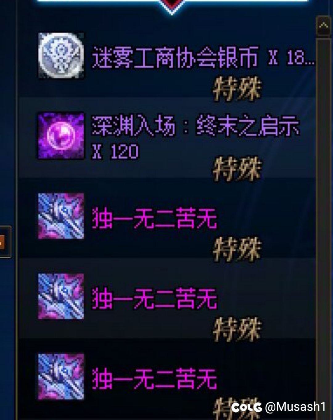 独三无六苦无，你真无敌了1