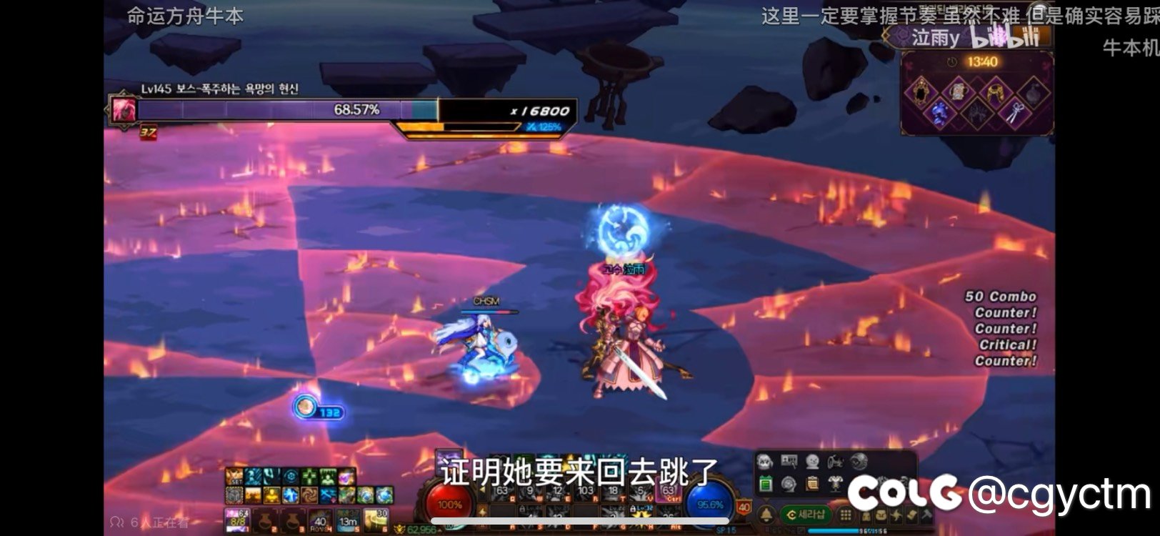 降临这个碎地板机制是必有不掉的块吗1