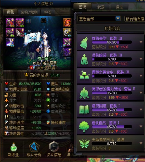 气笑了1