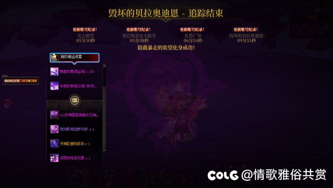 5.38w奶妈，5.16审判降临维纳斯，还有余力3