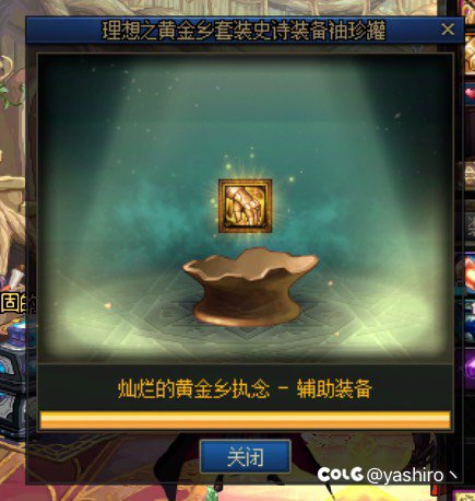 我不是主播我不想整节目效果1
