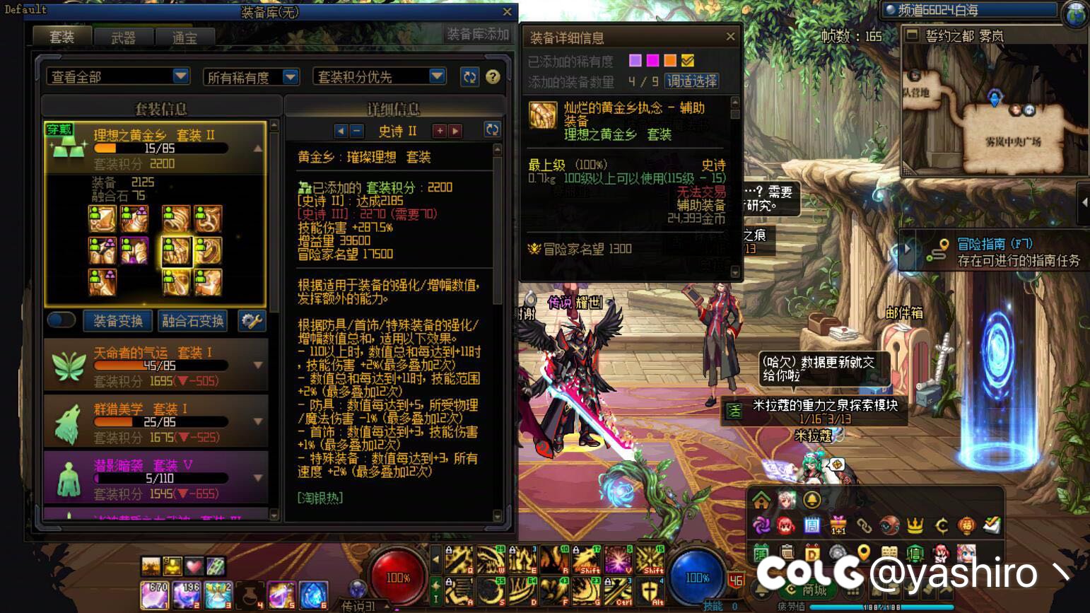 我不是主播我不想整节目效果3