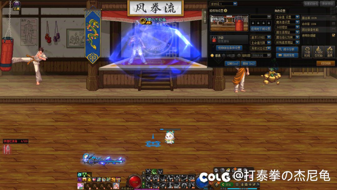 发现妖护使也可以逃课1