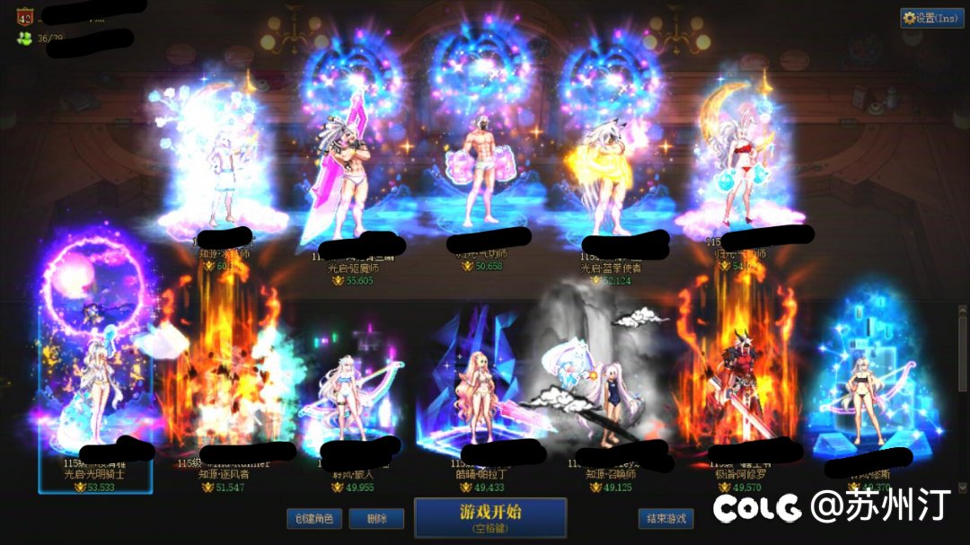 确实玩的很累，大号也只有传说2。1