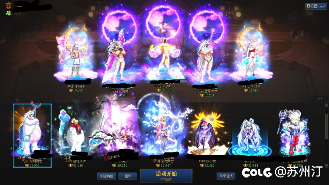 确实玩的很累，大号也只有传说2。2