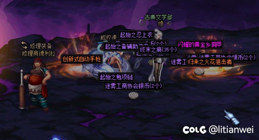 5次大深渊了，依旧零提升1