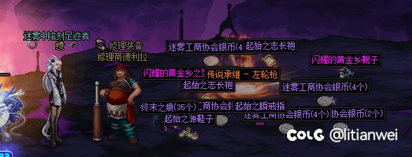 5次大深渊了，依旧零提升2