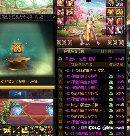 5次大深渊了，依旧零提升4