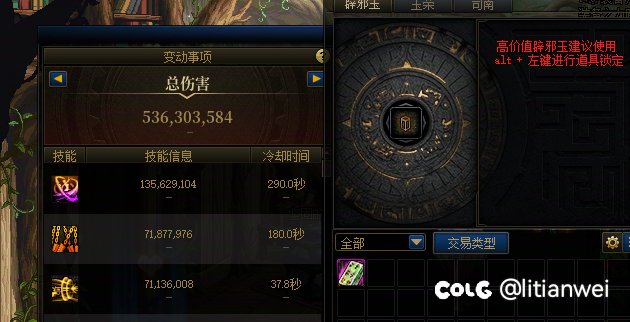 装备模拟怎么不统计攻强玉？1