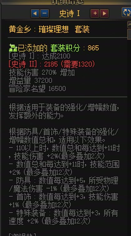 奶带黄金乡奶量最高？1