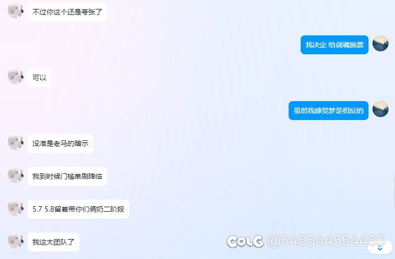 马哥，我球呢？深渊里面连黑球都没了么2