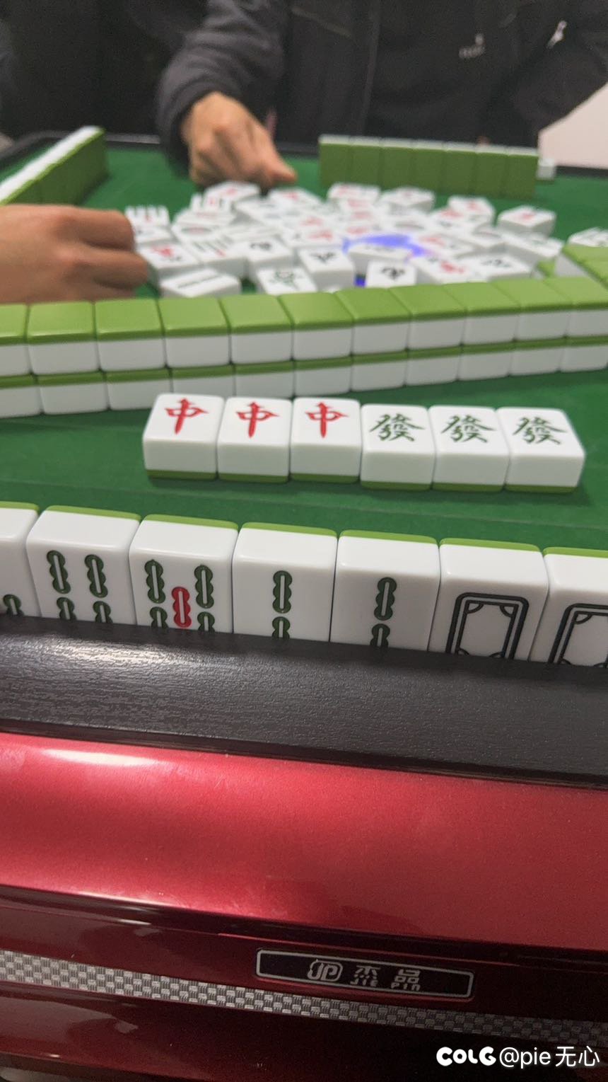 初一打到初八1