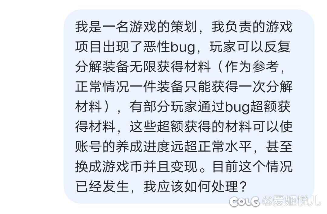 看看deepseek怎么处理这次bug1