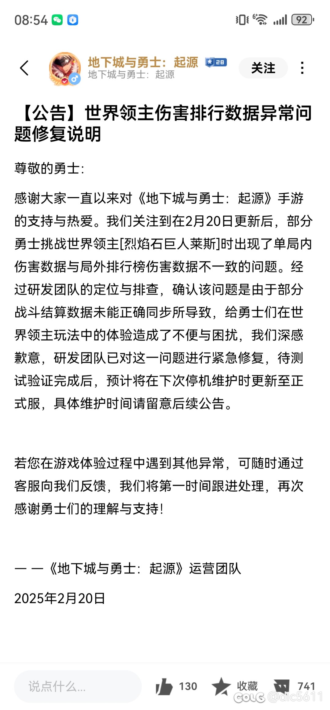 手游研发团队全开了找几条🐶去是不是也行？1