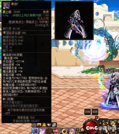 为啥带青丘套切武器会把蓝榨干1
