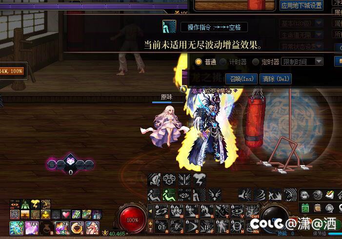 为啥带青丘套切武器会把蓝榨干2
