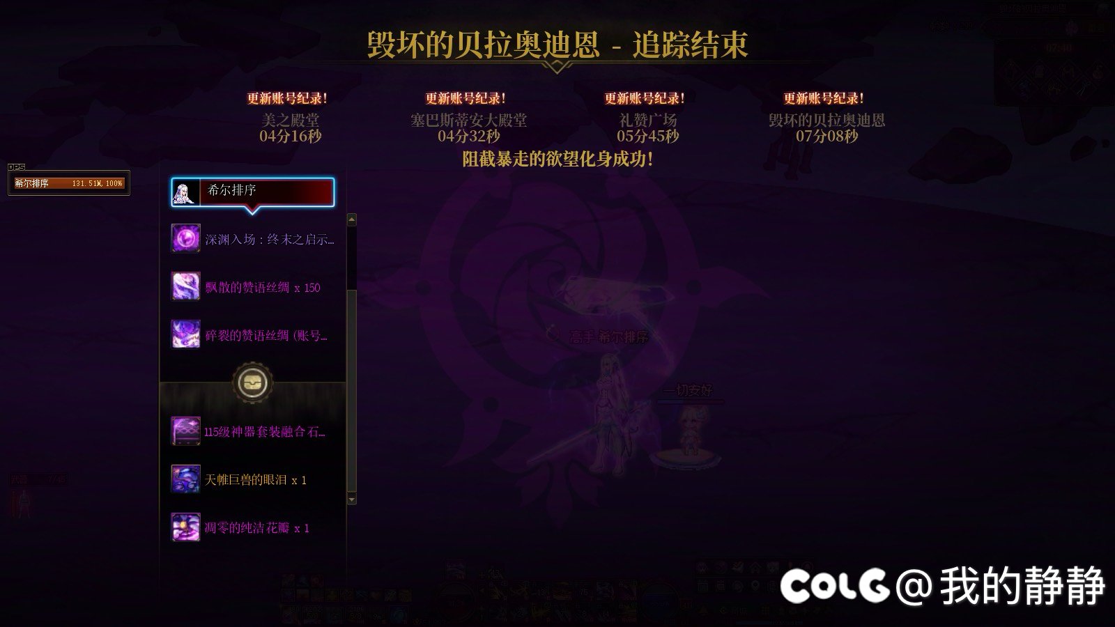 坐牢3小时，终于通关降临模式1