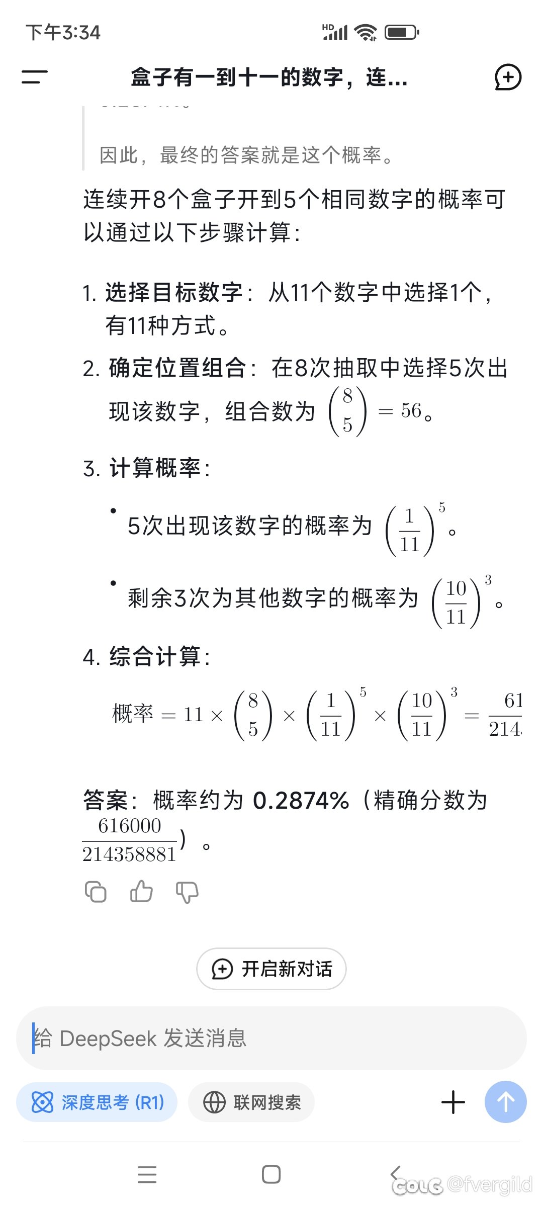 恶心的监测，策划真是不当人1