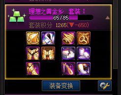 这种装备进度，大深渊刷什么比较好？2
