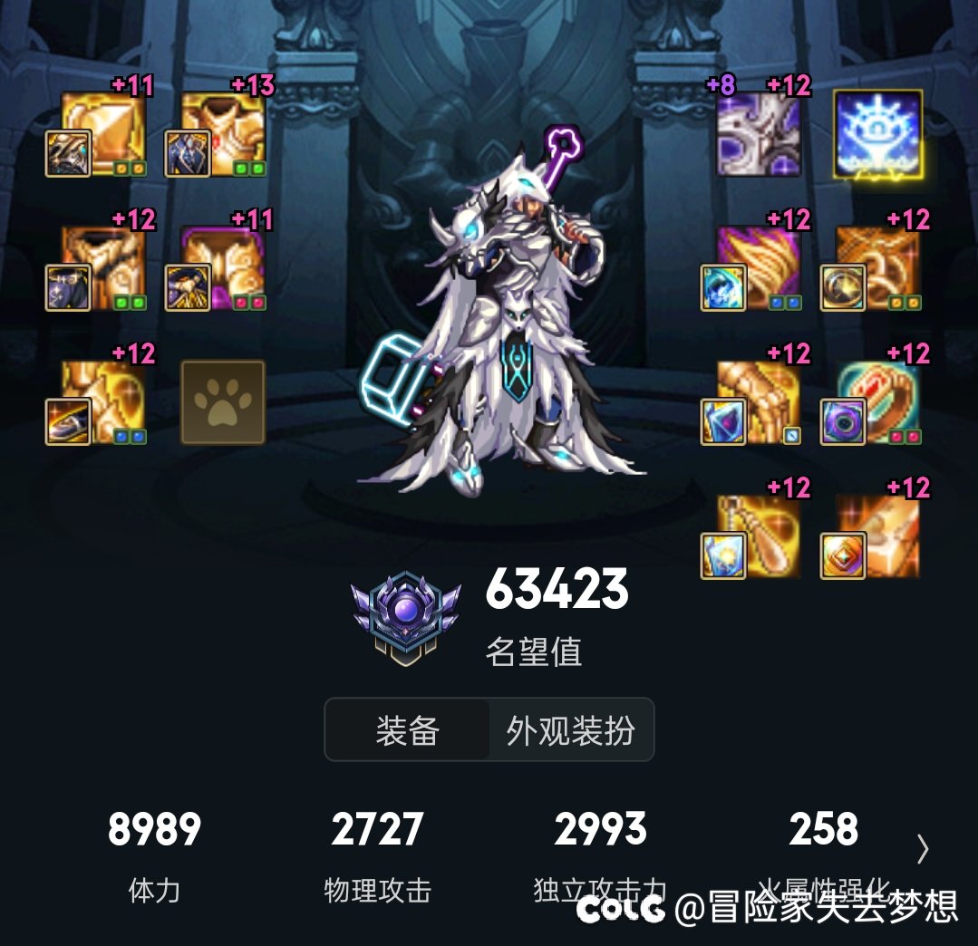 奶名望6w5，可以挑7w左右的c了吧1