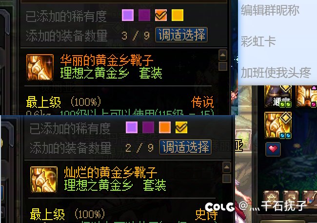 啊对对对，开开罐子就有提升，绝对没有检测2