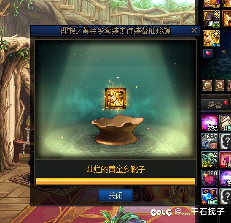 啊对对对，开开罐子就有提升，绝对没有检测1