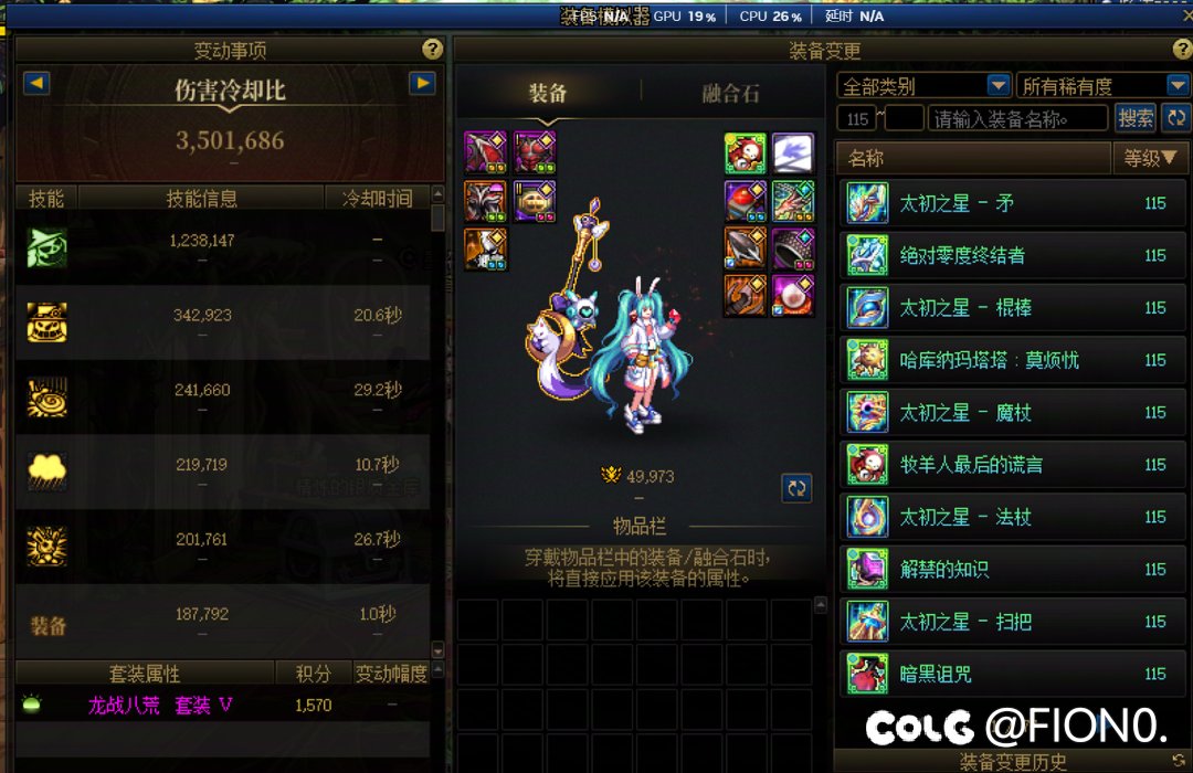 小井盖二阶段打赢维纳斯惹！1
