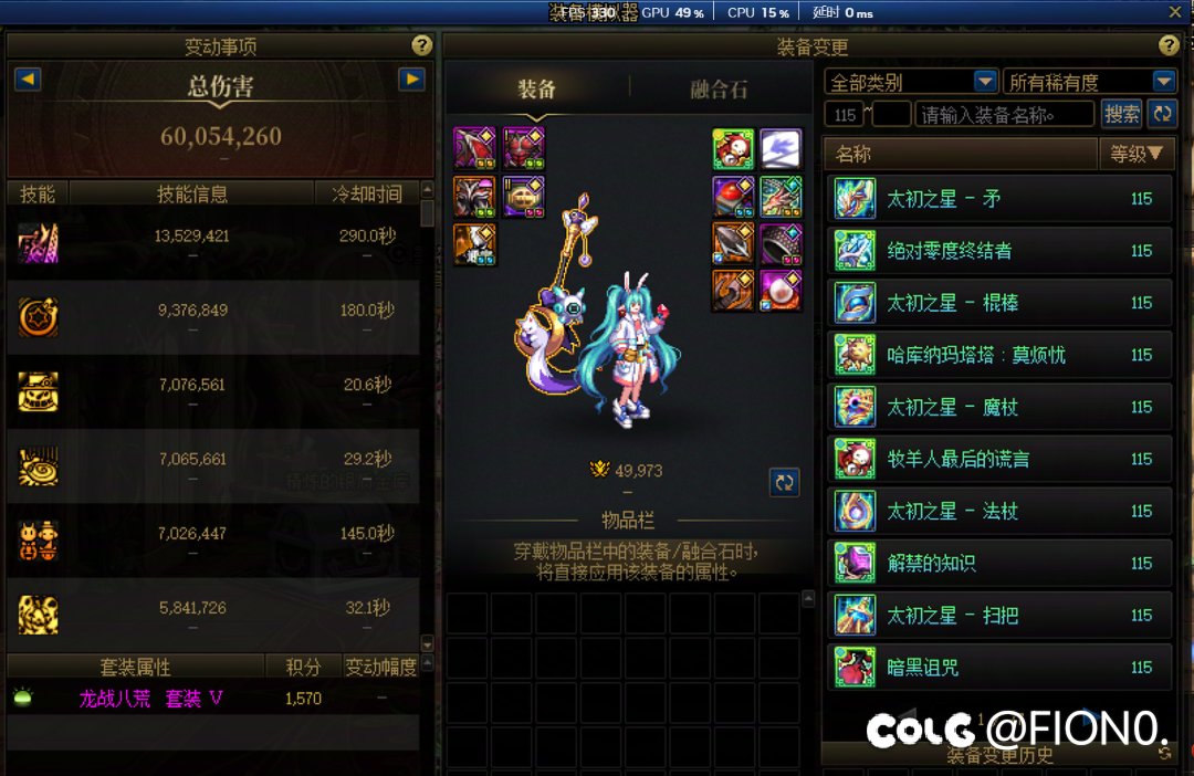 小井盖二阶段打赢维纳斯惹！2