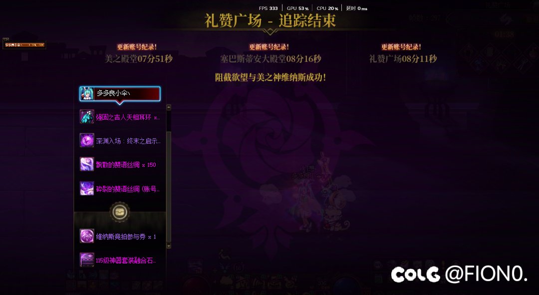 小井盖二阶段打赢维纳斯惹！3