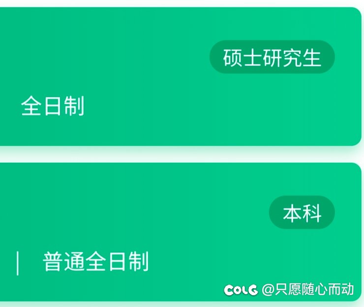 来，喜欢挂人@suimou111112121