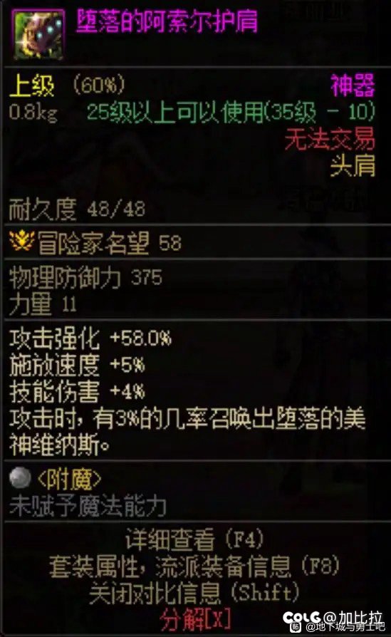 维纳斯 就决定是你了！1
