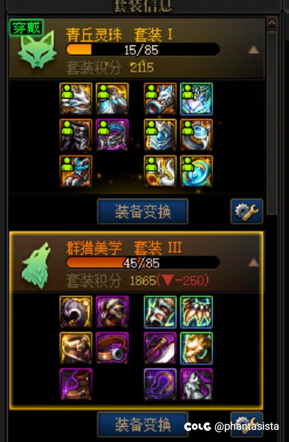 这种情况换你们走哪一套1