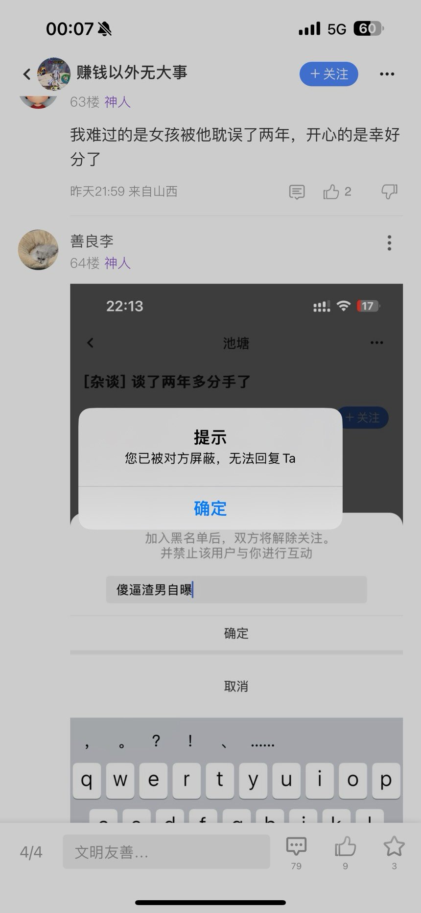 这又是哪位没见过的生面孔？1