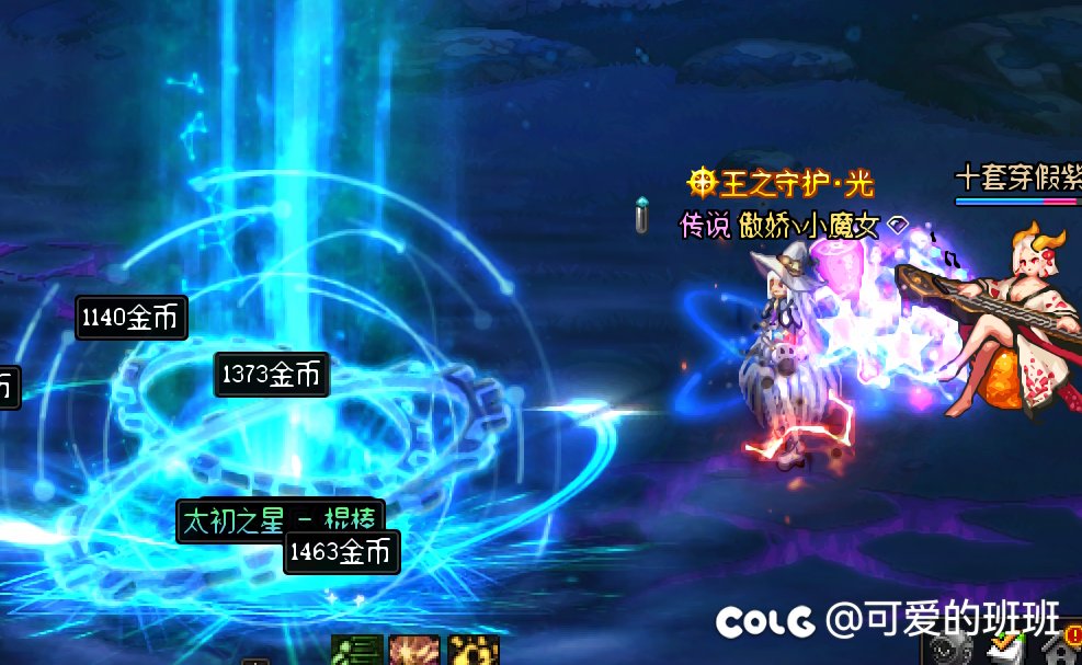 爆太初武器了1