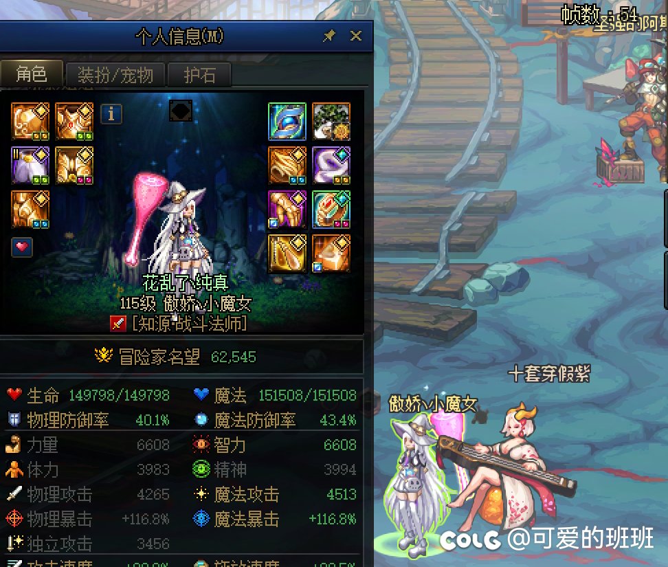 爆太初武器了2