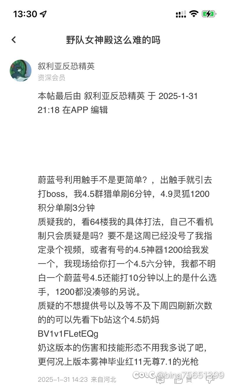 不是哥们  这周更新几天了都  期待你的4.5群猎6分钟视频呢1