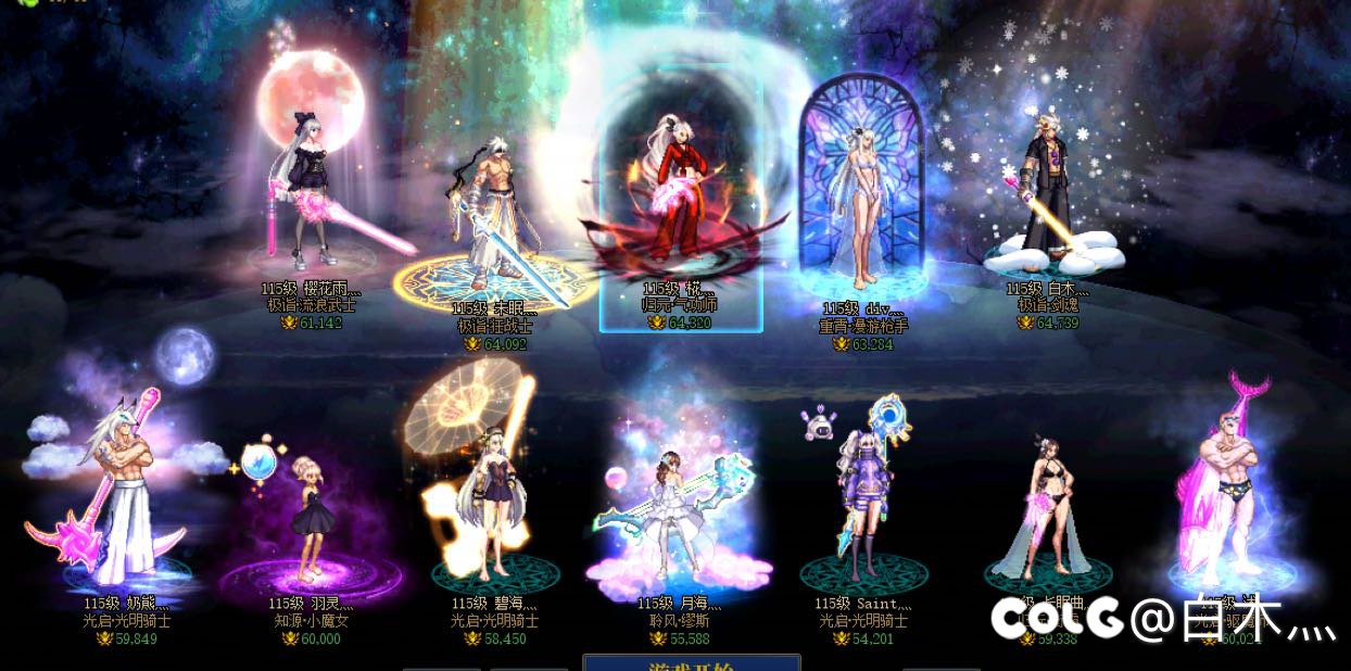 记录贴。礼问可以开摆了吗？1