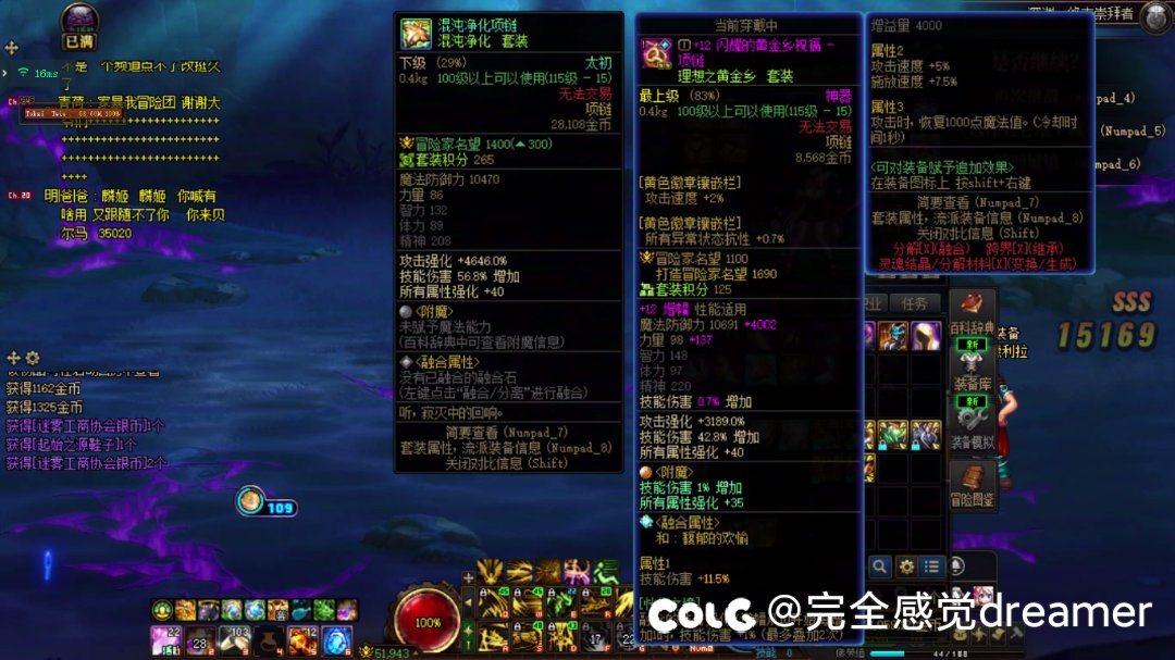 震惊！出太初竟然还有时装玄学？！1