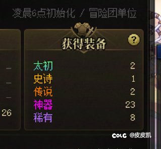 拿小号测深渊频道的玄学，我是信了3