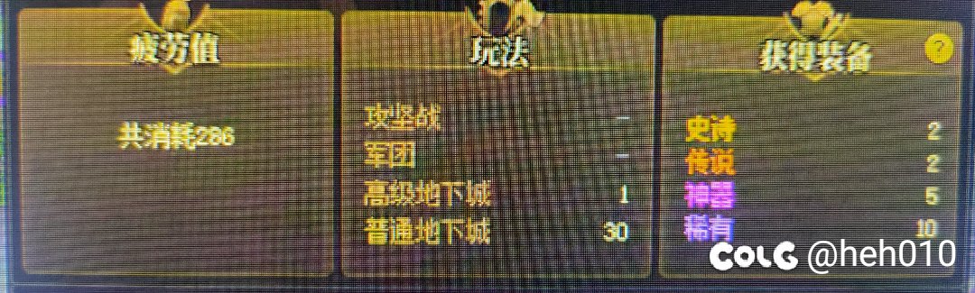 这版本大黑蛋子太难玩了7