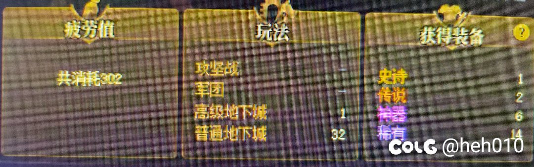 这版本大黑蛋子太难玩了8
