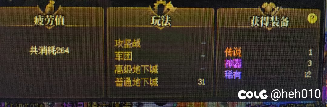 这版本大黑蛋子太难玩了9