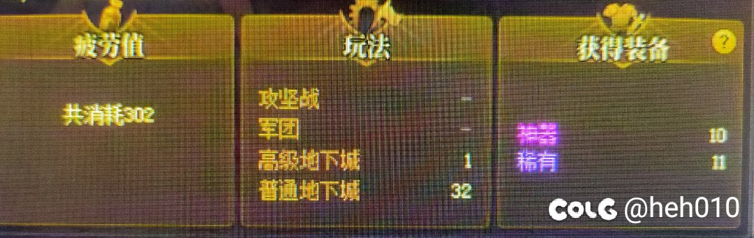 这版本大黑蛋子太难玩了10