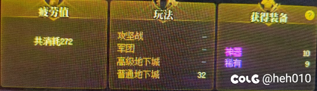 这版本大黑蛋子太难玩了11