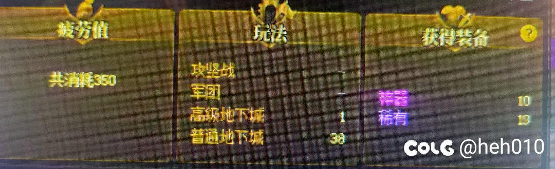 这版本大黑蛋子太难玩了12